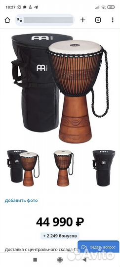 Джембе африканский барабан Meinl 10