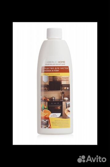 Средство для чистки духовок и плит Faberlic