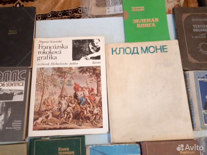 Книги