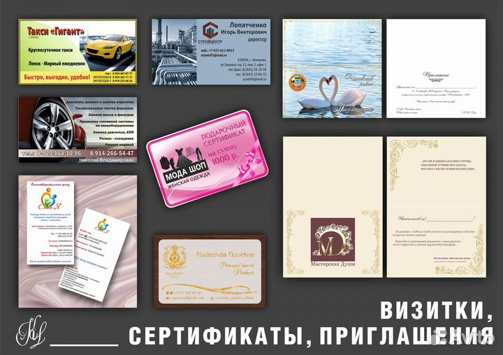 Разработка макетов, удаленно