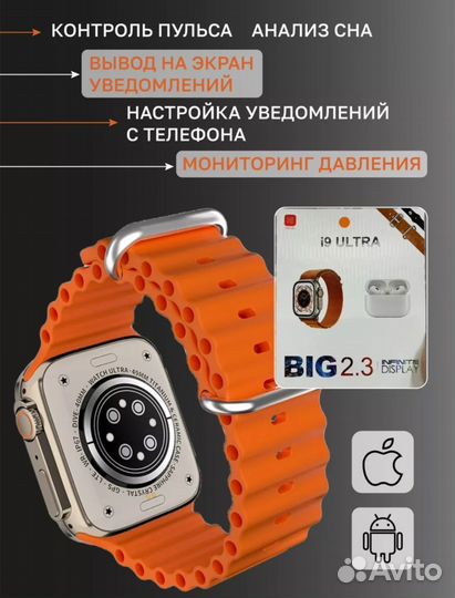 Часы фитнес браслет