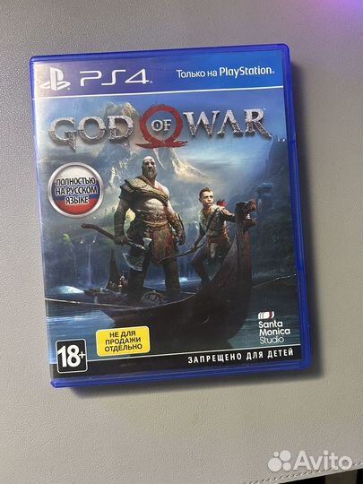 God of war ps4/ps5