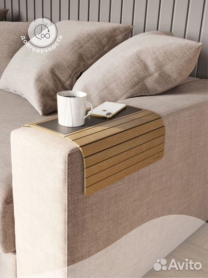 Столик на подлокотник дивана Long