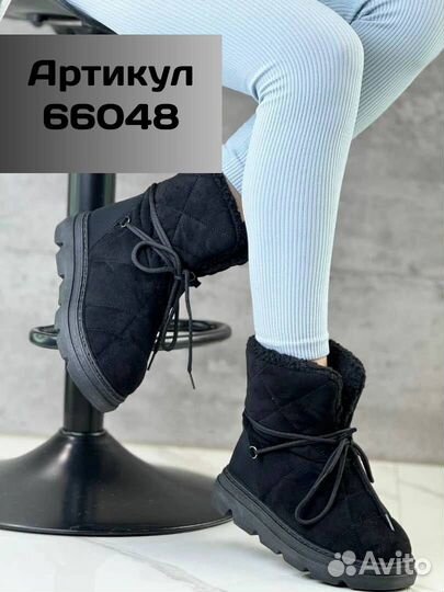 Дутыши женские