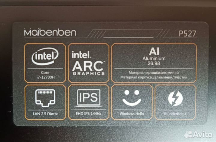 Maibenben p527 Intel nuc x15