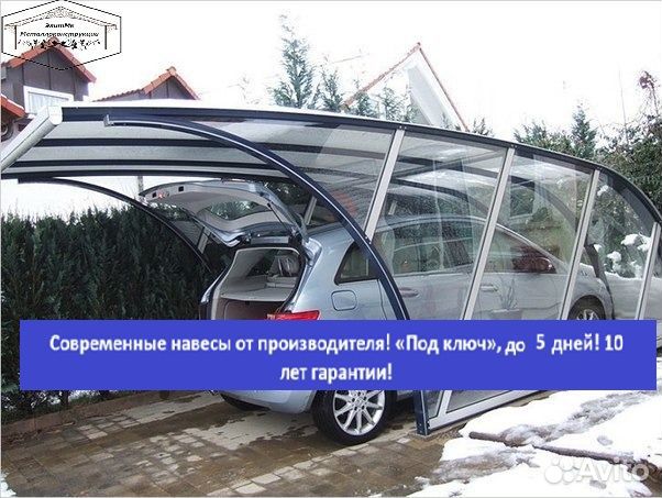 Навес с гаражом, 5 дней, 8,1х6,1 s-3013