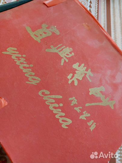 Китайский чайный сервиз