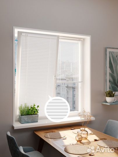 Жалюзи горизонтальные Белые RAL22845