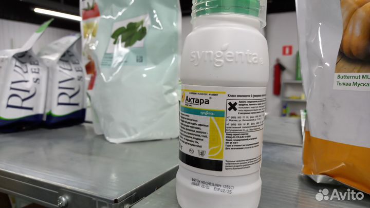 Инсектицид Актара