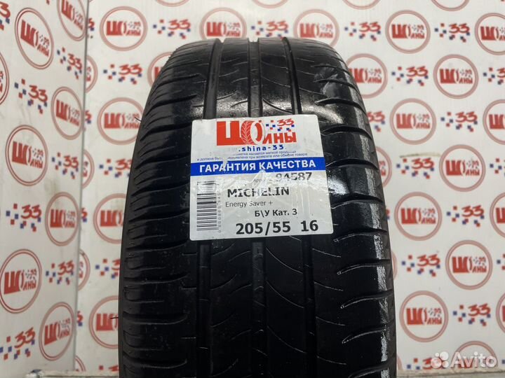 Michelin Energy Saver + 205/55 R16