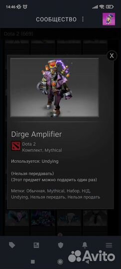 Dota 2 collectors cache 22