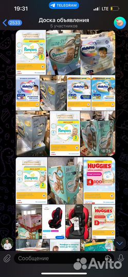 Памперсы детские разных резмеров