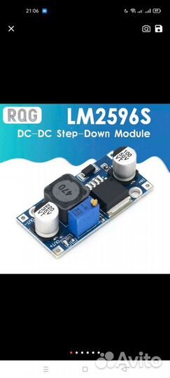 LM2596, mini 360