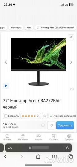 Монитор Aser 27