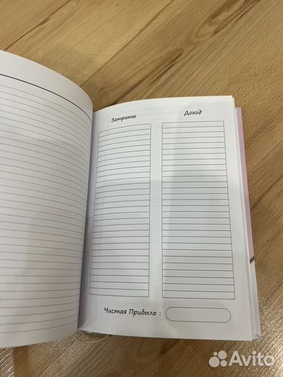 Планер блокнот