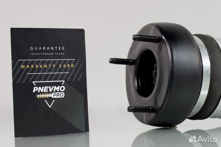 Пневмобаллон Мерседес W205 С-class Передний 4WD