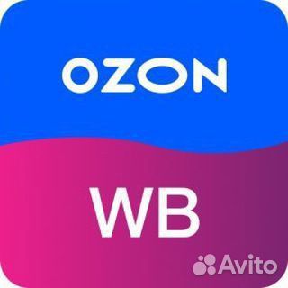 Инфографика для маркетплейсов