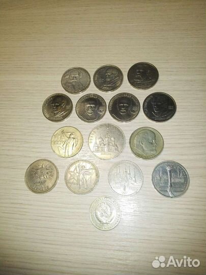 Юбилейные монеты рубли СССР