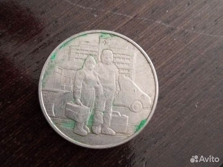 Монеты : центы, копейки, рубли, египетские