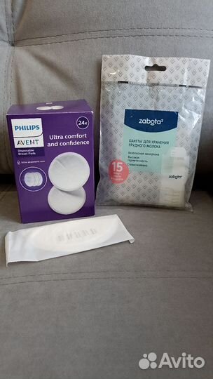 Пакеты для хранения грудного молока