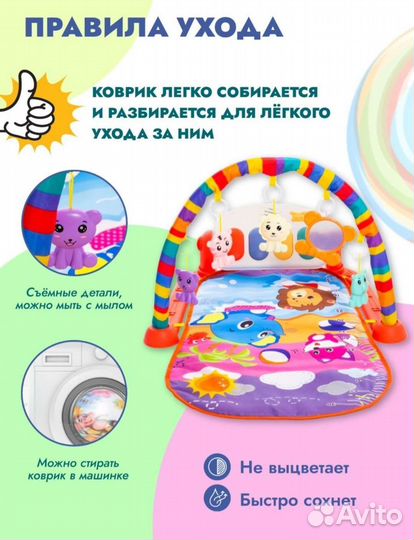 Игровой коврик с пианино новый