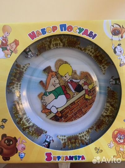 Набор детской посуды новый