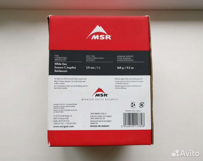 Горелка MSR Whisperlite, новая