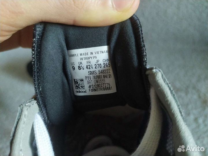 Кроссовки Adidas Retropy P9