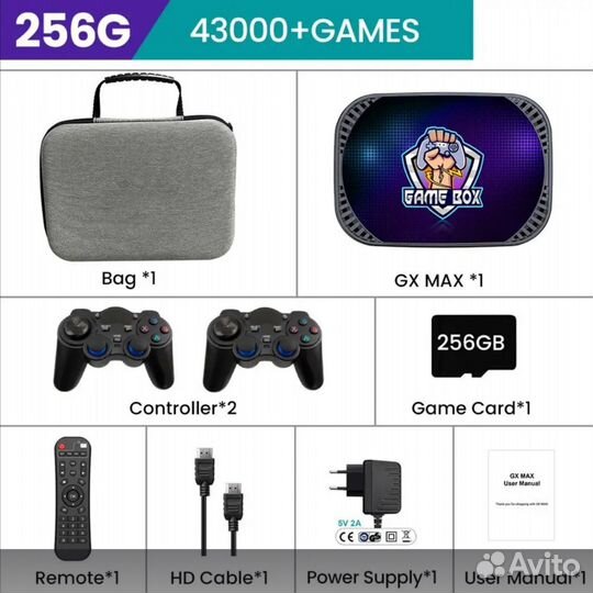SMART TV приставка+Игровая консоль GX MAX/Game box