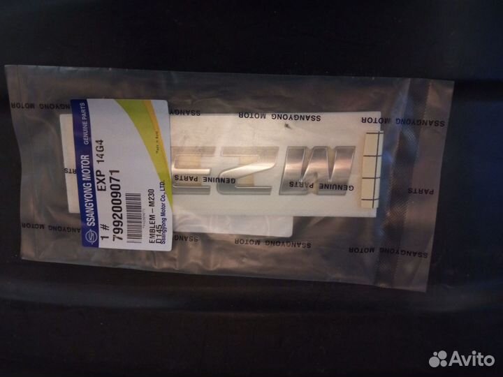 Саненг кайрон