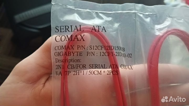 SATA кабель serial ATA comax