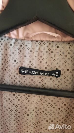 Зимняя куртка для беременных 46 размер