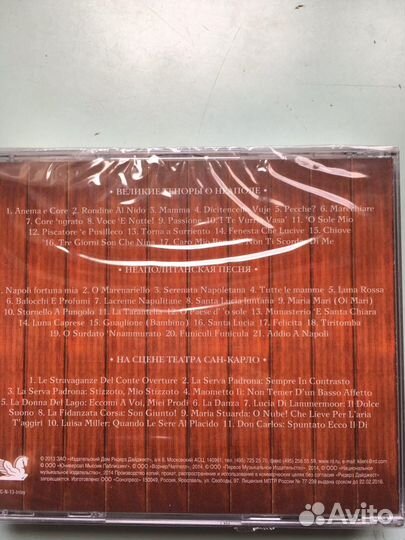 CD диски лицензионные