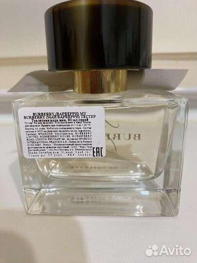 Burberry My burberry