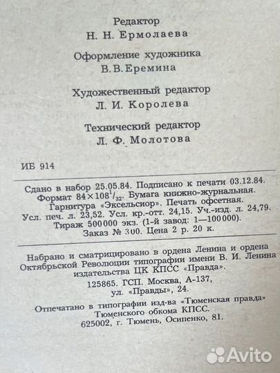 Эмиль Золя Деньги