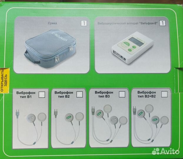 Медицинские приборы