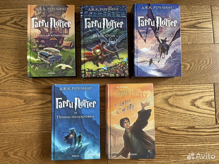 Гарри Поттер книги