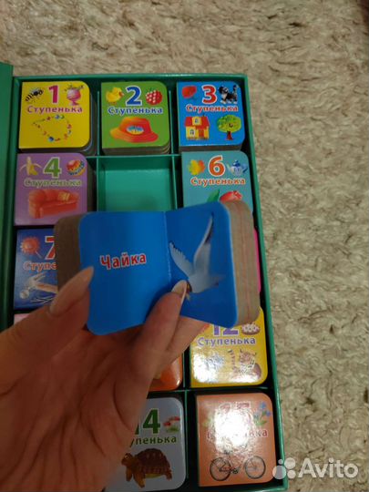 Детские развивающие игрушки