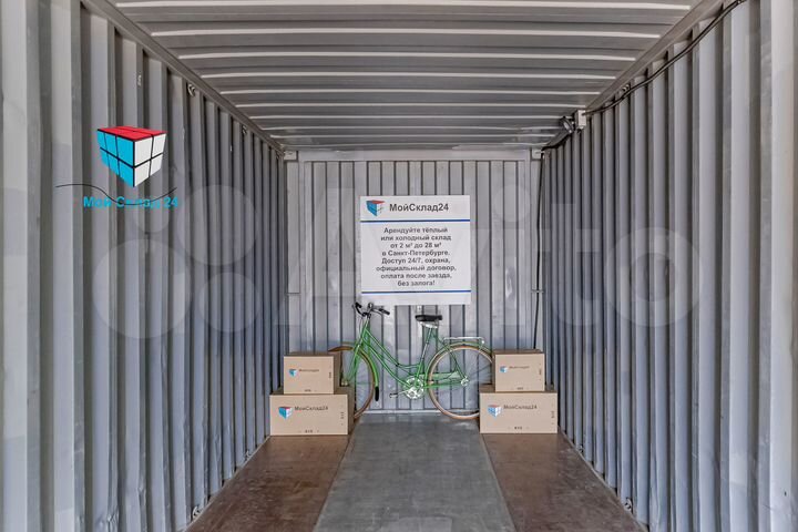 Склад, 28 м²