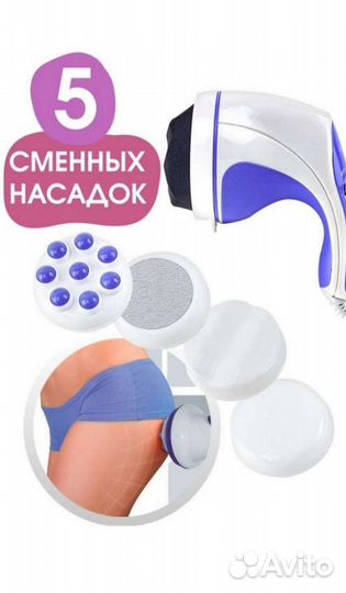 Массажер тетраком