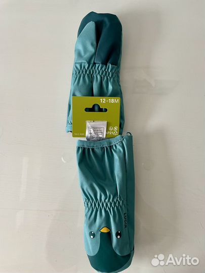 Краги Деми р.0,р.1