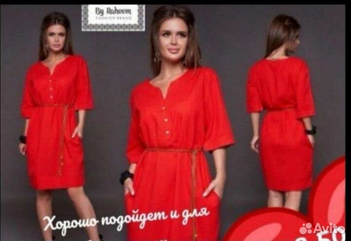 Платье новое 48