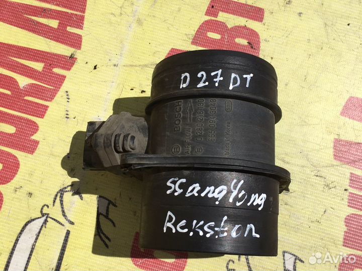 Датчик дмрв ssangyong Rexton