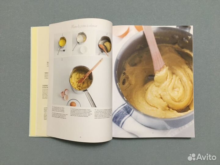 Большое руководство кондитера на французском