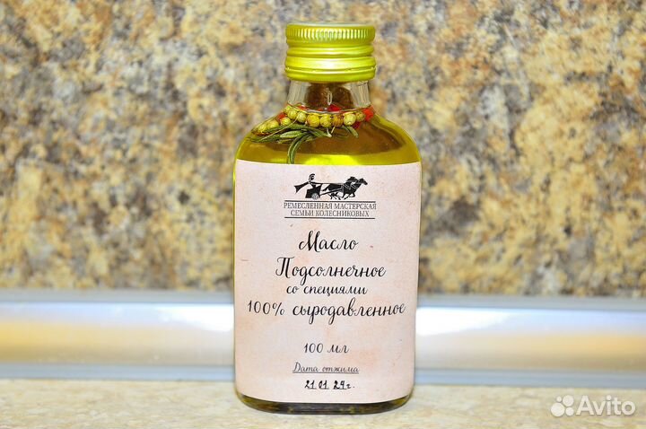 Сыродавленное Подсолнечное масло со специями