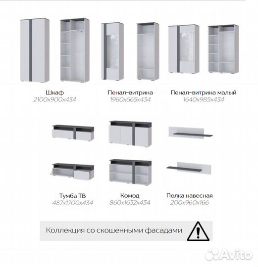 Таормина Комод