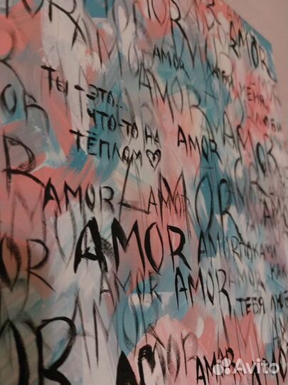 Картина для влюблённых,для пары