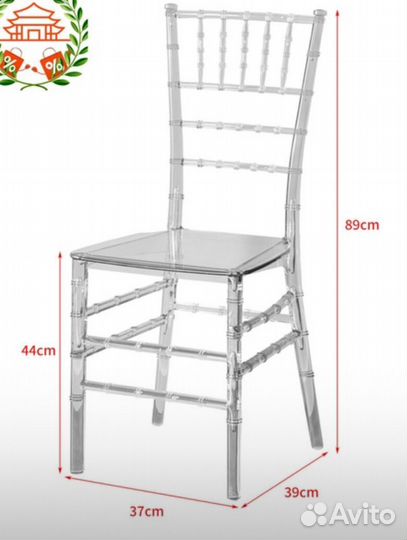 Ресторанные стулья Кьваяри