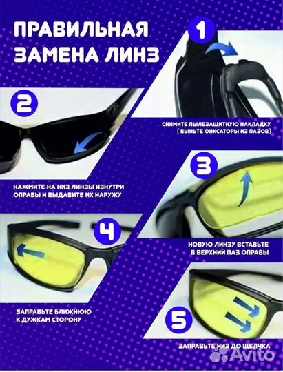 Тактические очки с антибликовым покрытием