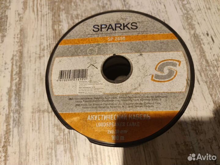 Акустический кабель Sparks 2*0,5
